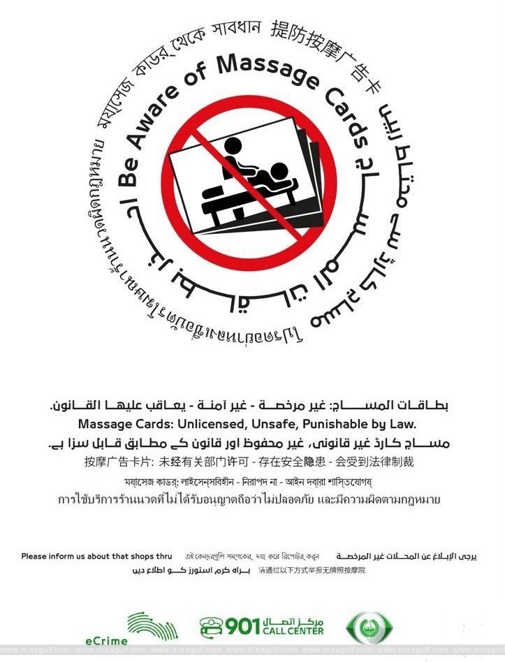 Dubai Police warns against Unlicensed Massage Centers